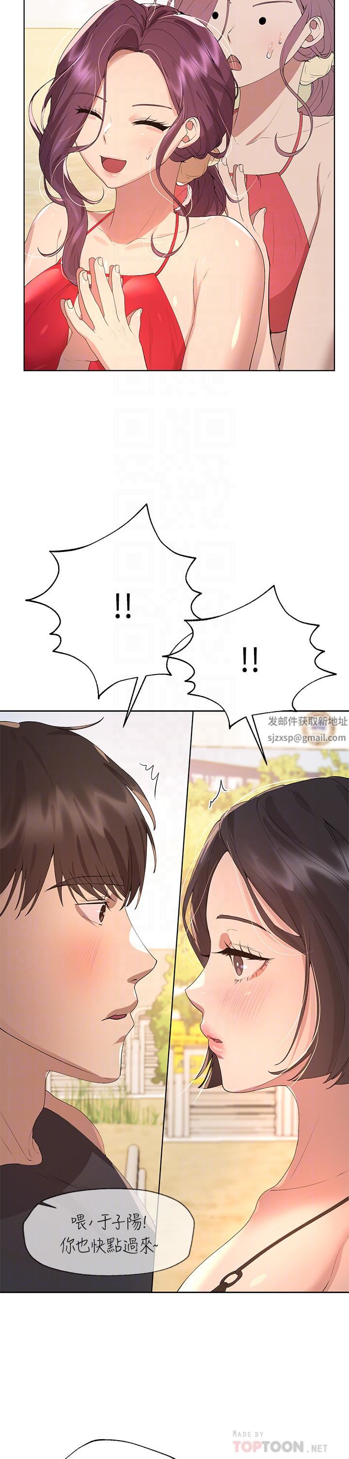 姊姊们的调教第59话-公然肢体纠缠