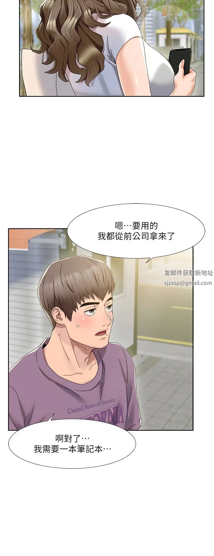 我的性福剧本第1话-把朋友的马子变我的!