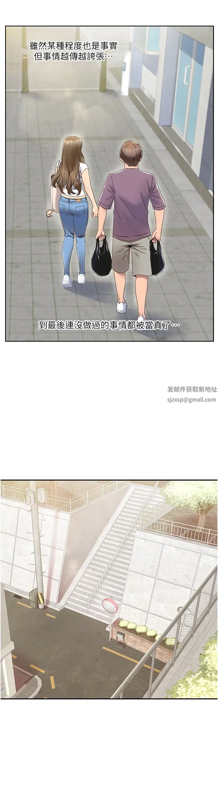 我的性福剧本第1话-把朋友的马子变我的!