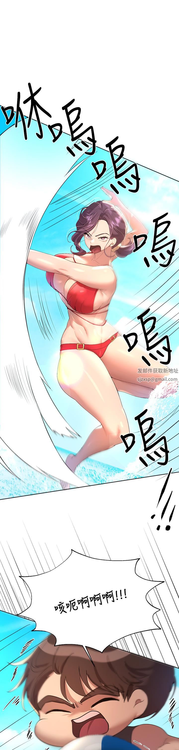 姊姊们的调教第59话-公然肢体纠缠