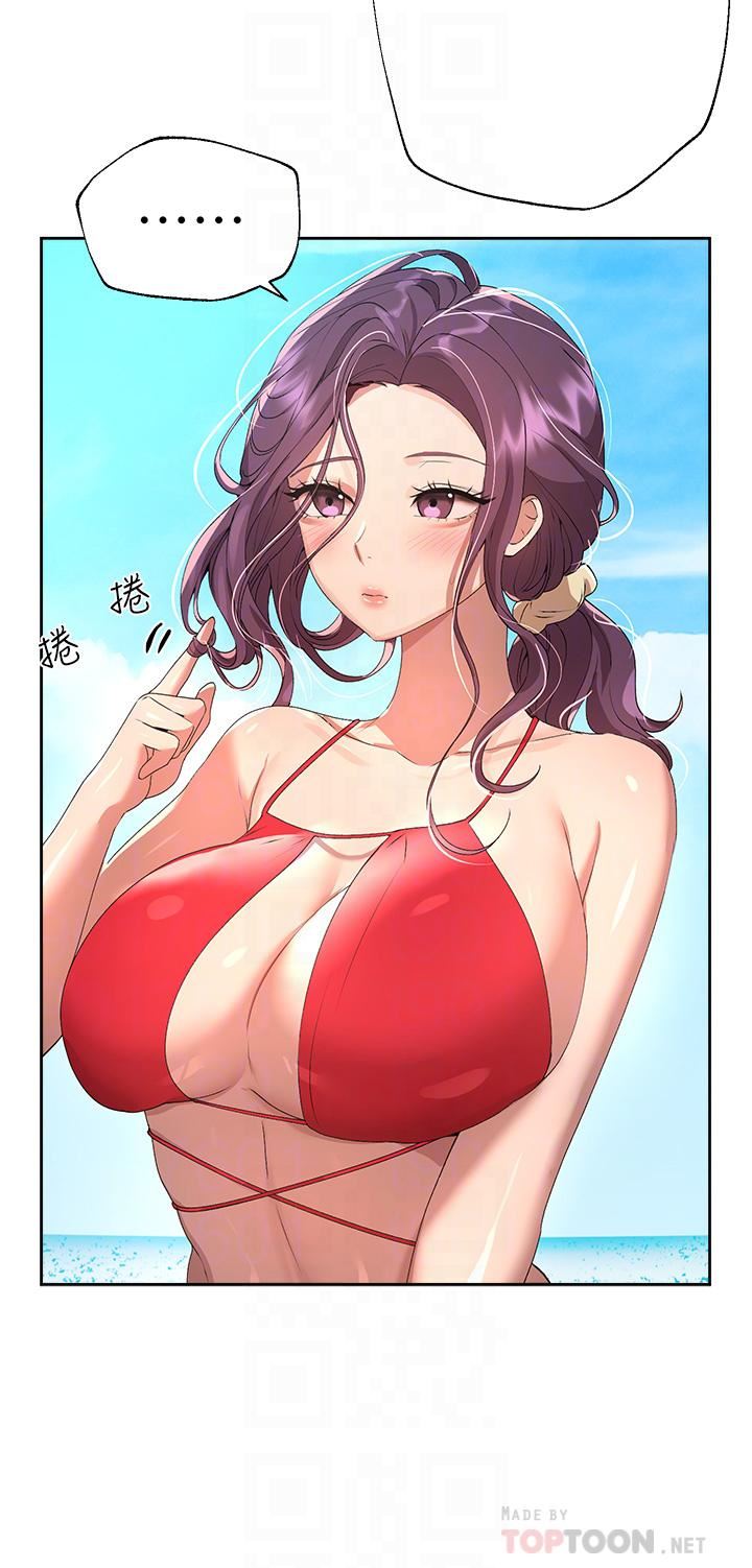 姊姊们的调教第59话-公然肢体纠缠