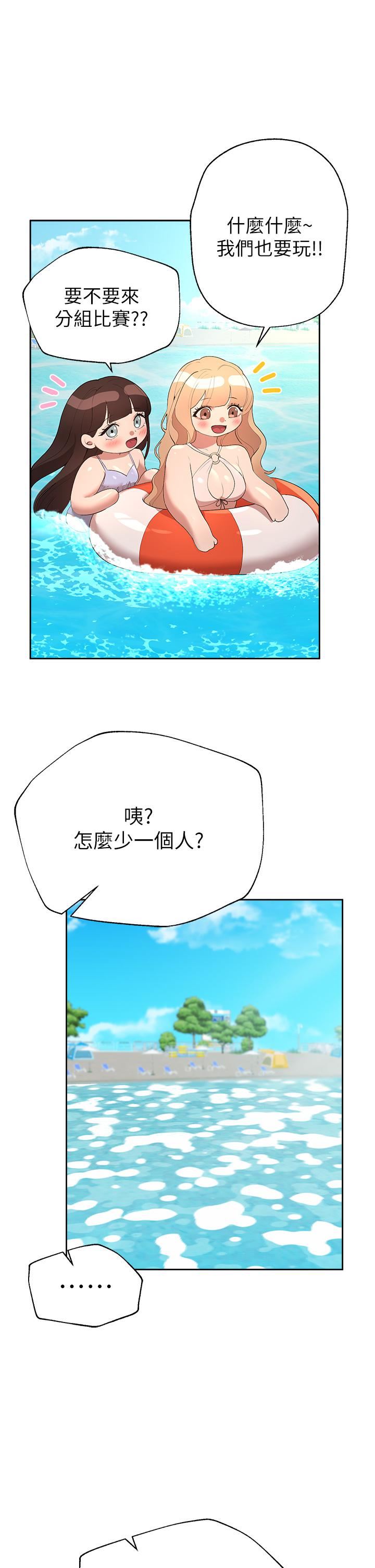 姊姊们的调教第59话-公然肢体纠缠