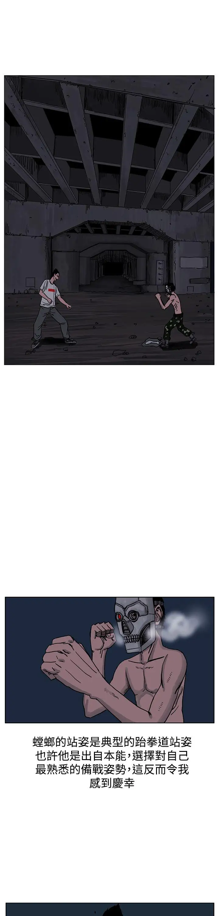 RUN（完结）第26话