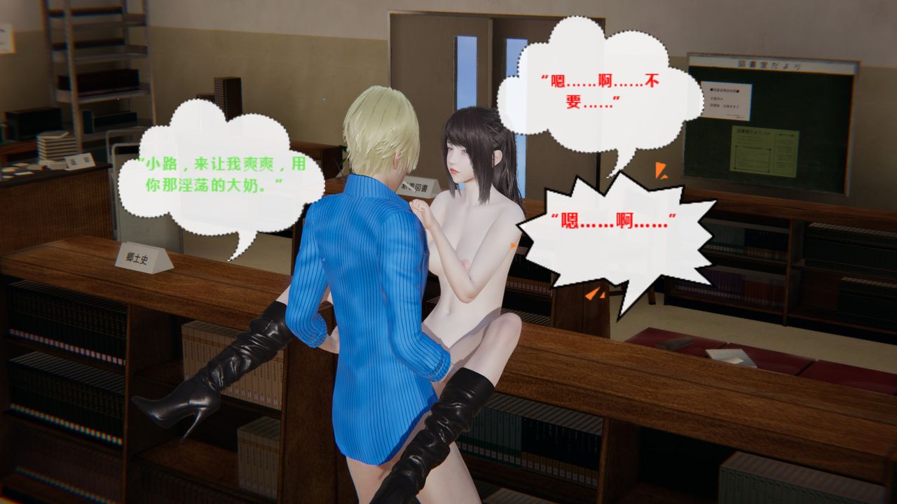 [3D]异地女友第01话