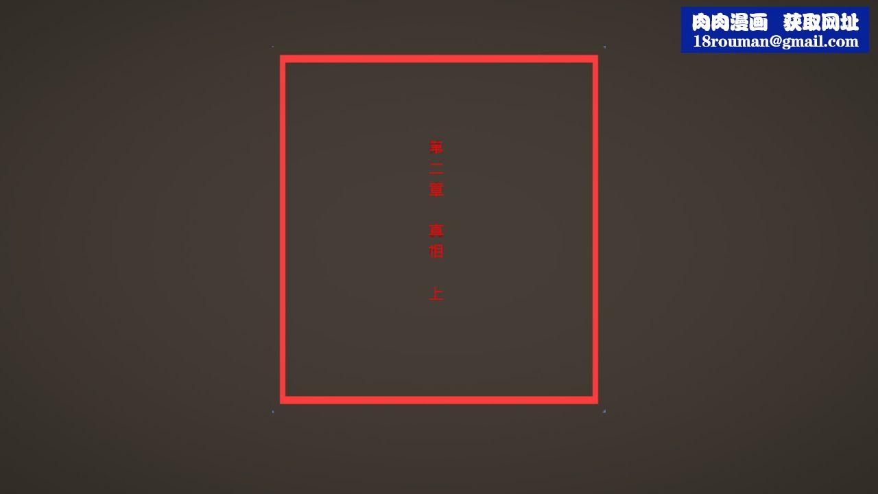 [3D]异地女友第02话