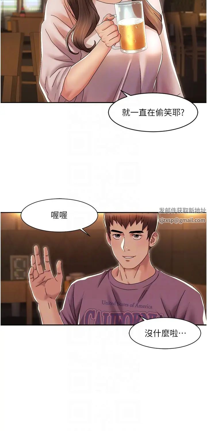 我的性福剧本第2话-第一次的乳交