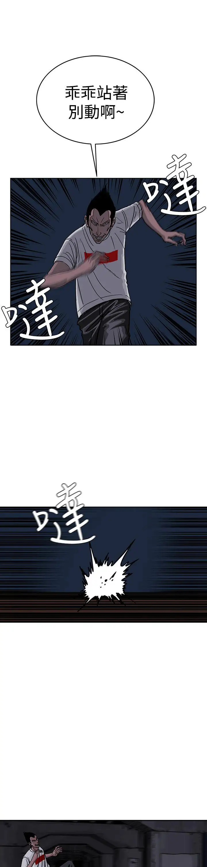 RUN（完结）第26话