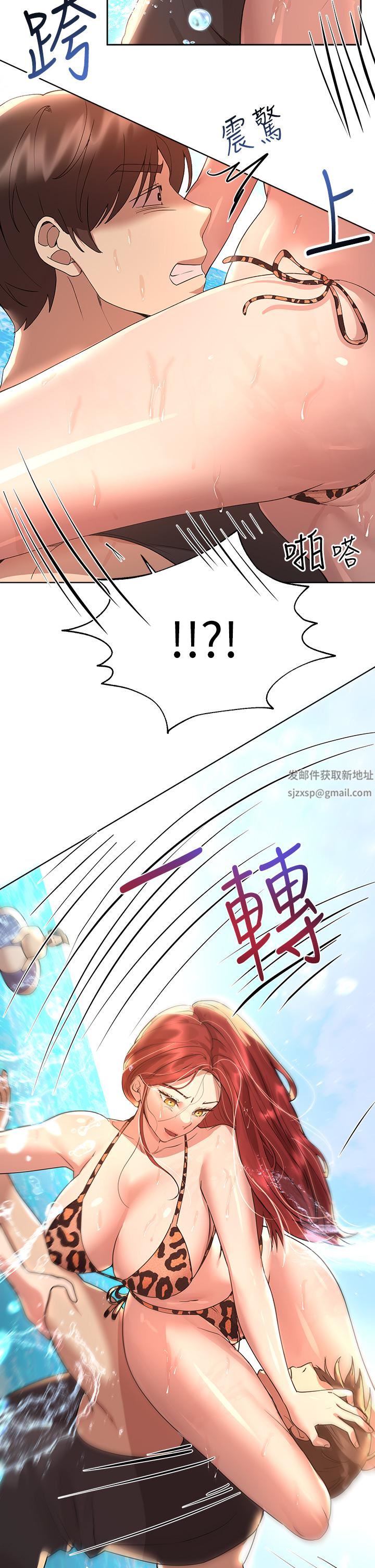 姊姊们的调教第59话-公然肢体纠缠