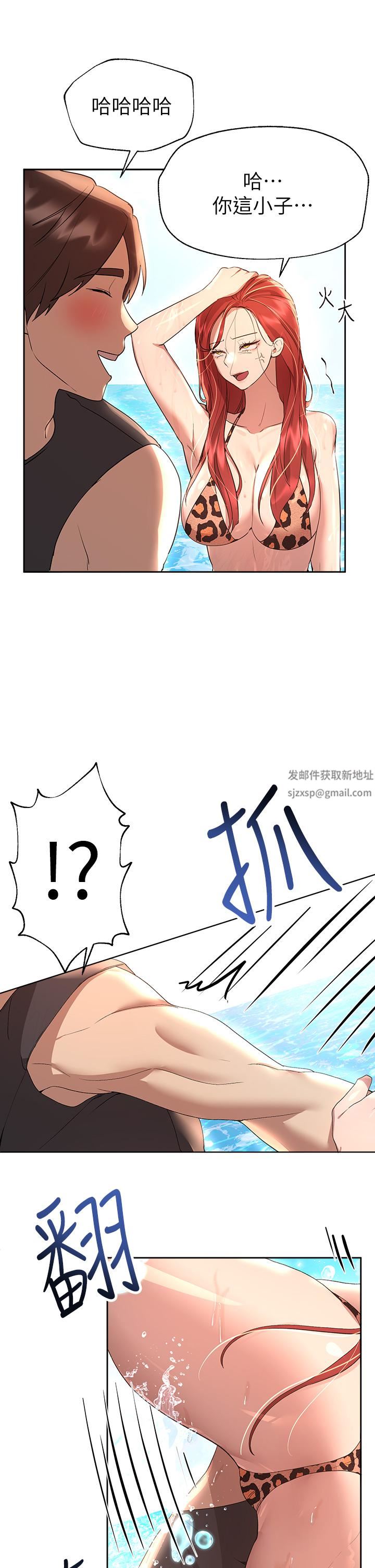 姊姊們的調教第59話-公然肢體糾纏