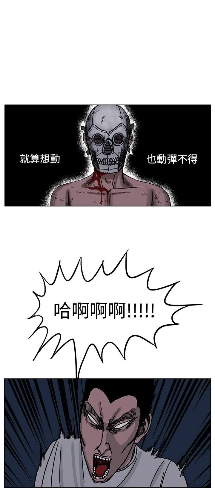 RUN（完结）第26话