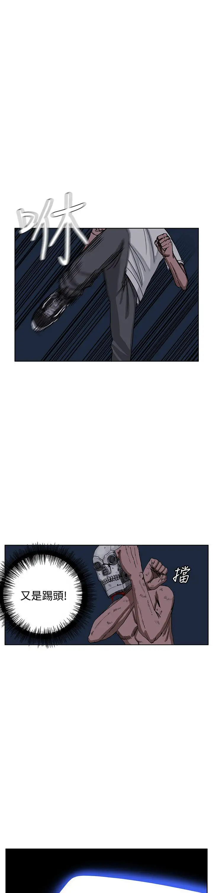 RUN（完结）第26話