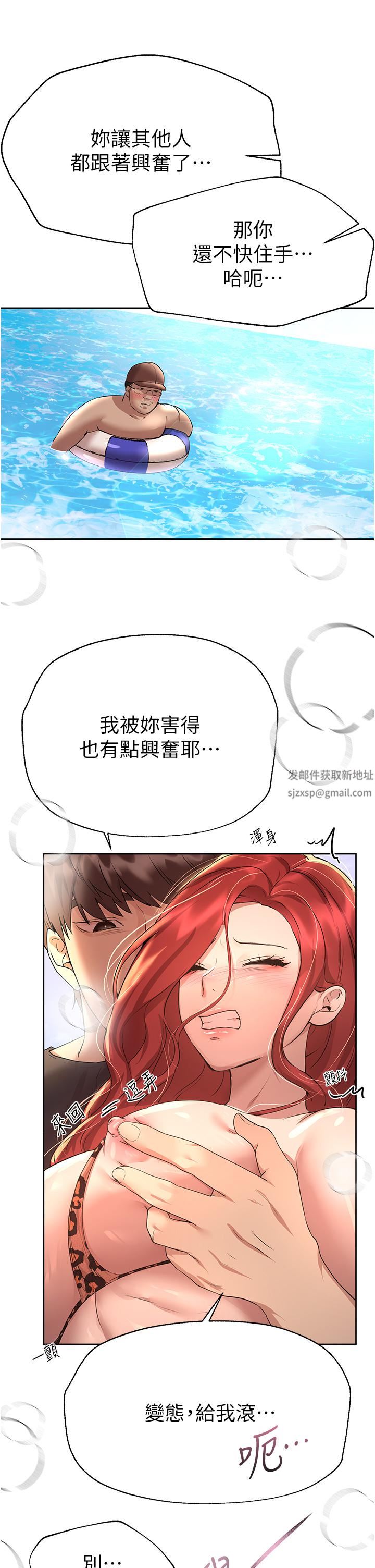 姊姊们的调教第60话-水很冷…妳体内却好热