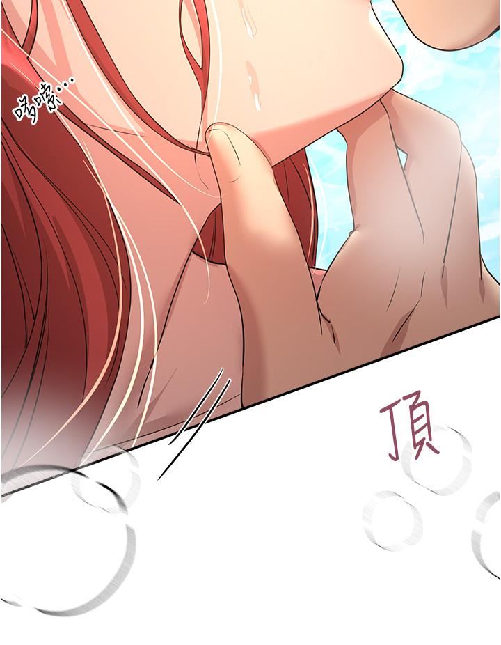 姊姊們的調教第60話-水很冷…妳體內卻好熱