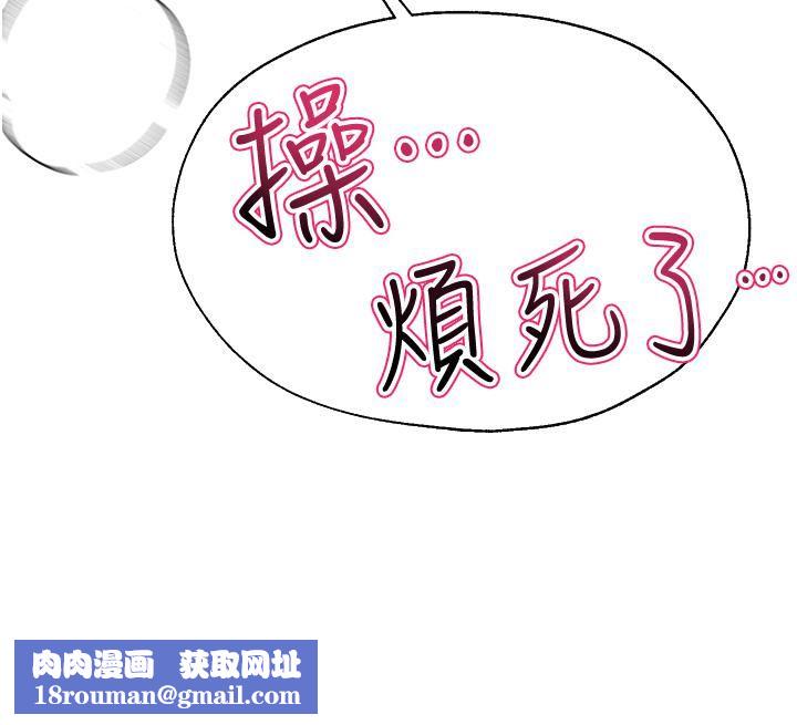 姊姊们的调教第60话-水很冷…妳体内却好热