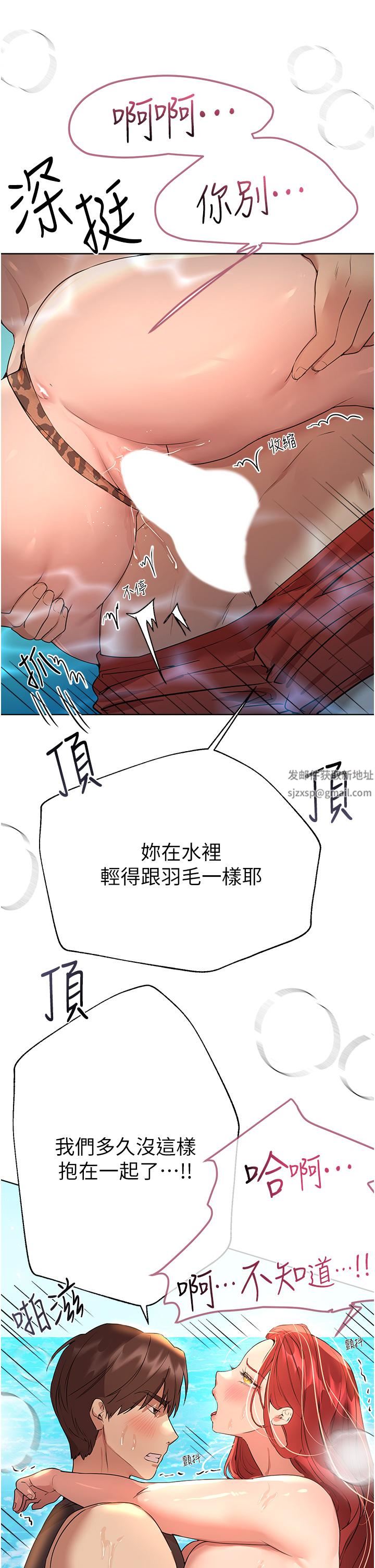 姊姊们的调教第60话-水很冷…妳体内却好热