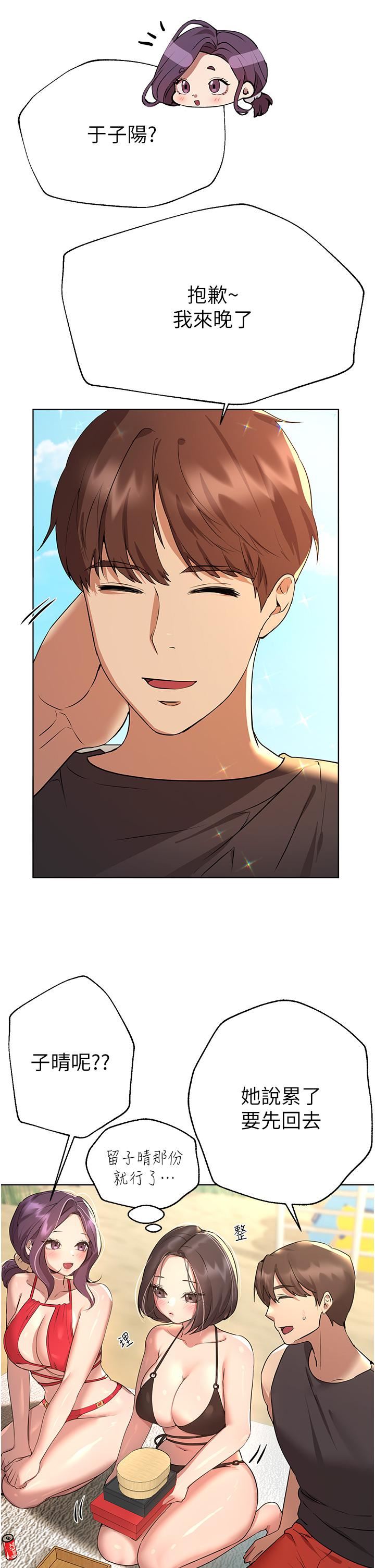 姊姊们的调教第60话-水很冷…妳体内却好热