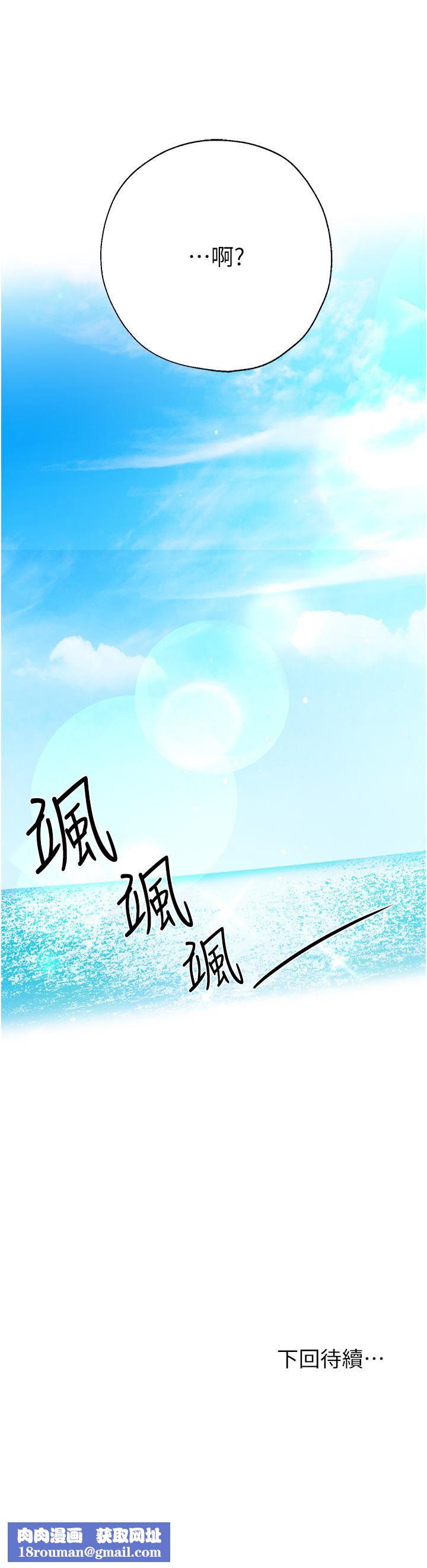 姊姊们的调教第60话-水很冷…妳体内却好热