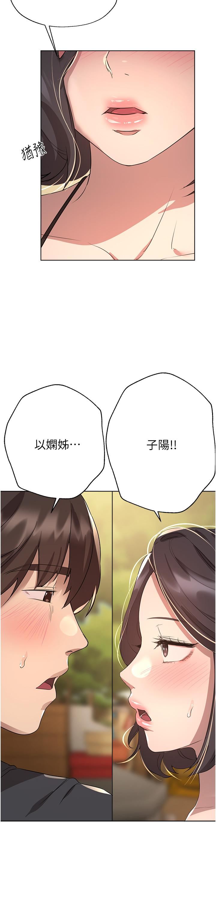 姊姊们的调教第60话-水很冷…妳体内却好热