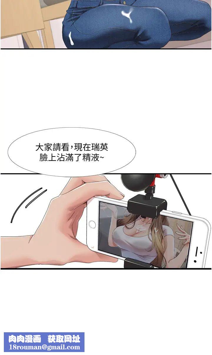 我的性福剧本第4话-朋友马子帮我尻枪