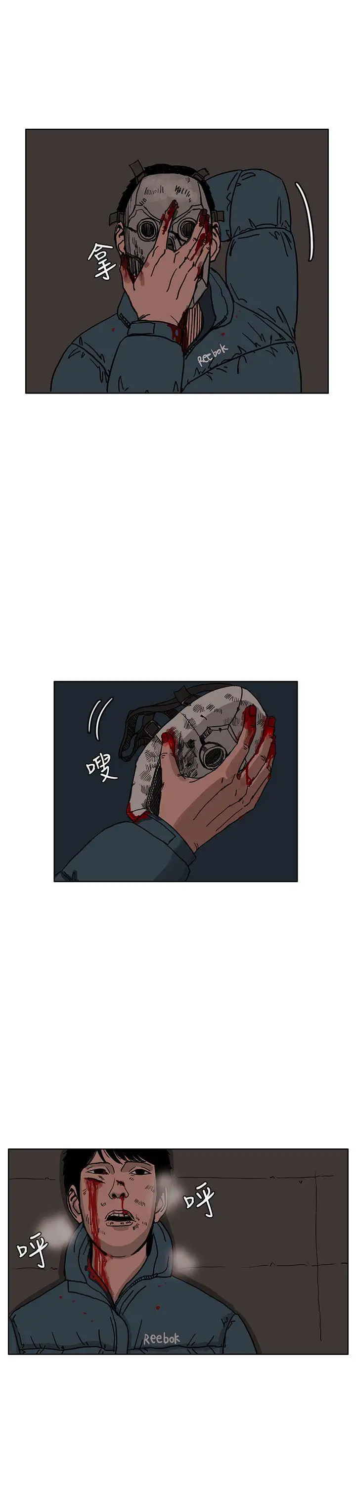 RUN(完结)第27话