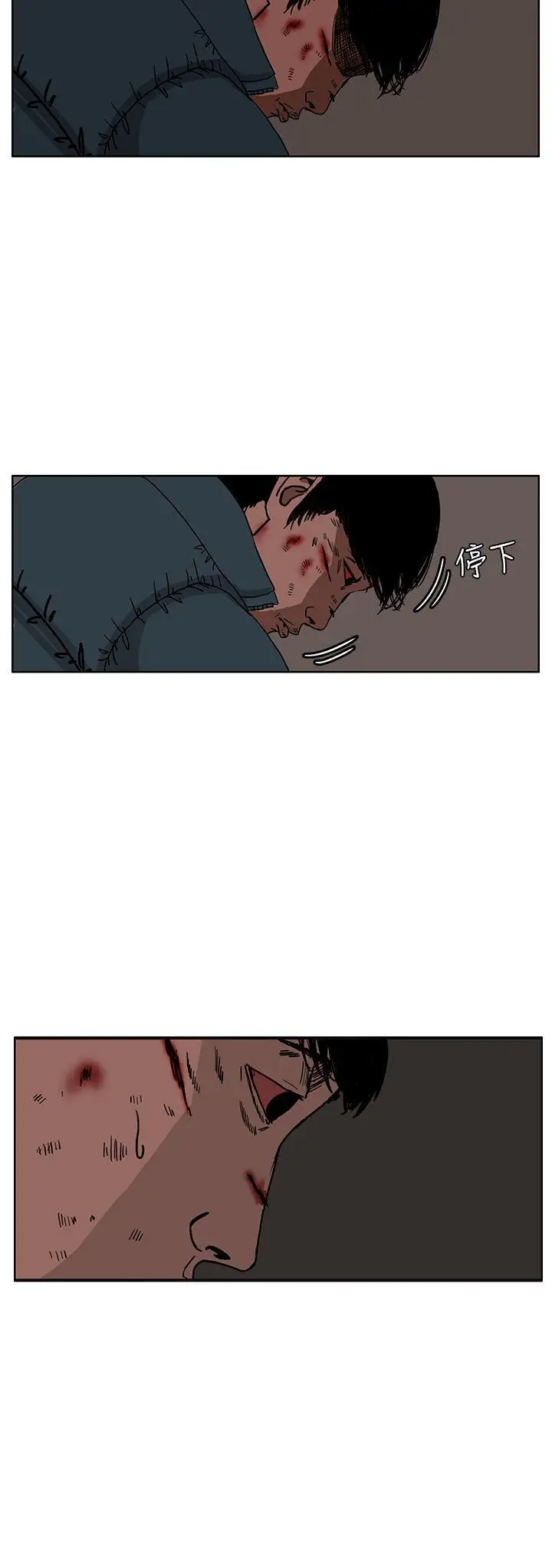 RUN(完结)第27话