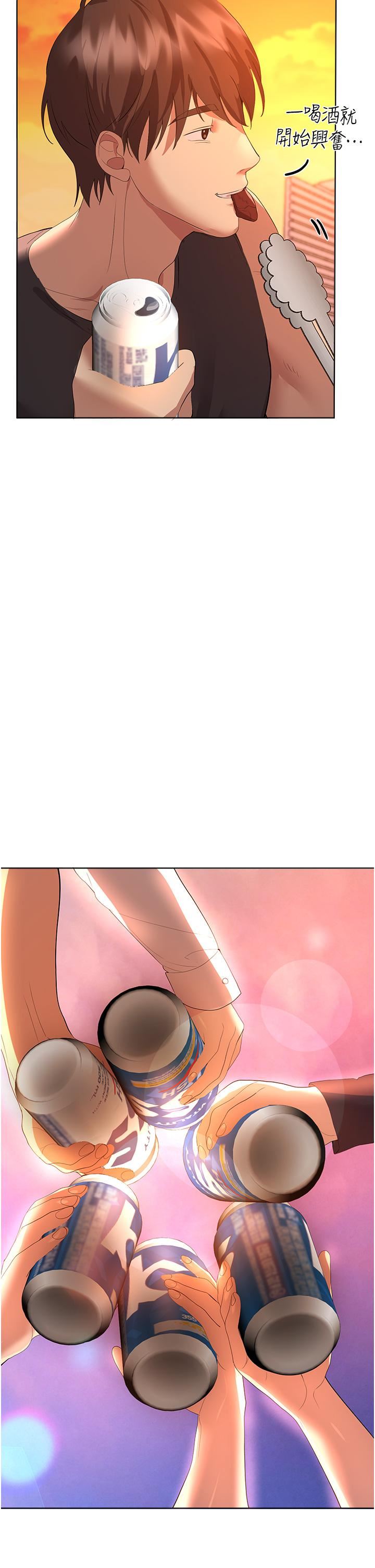 姊姊們的調教第61話-你們不就是想看我脫嗎??