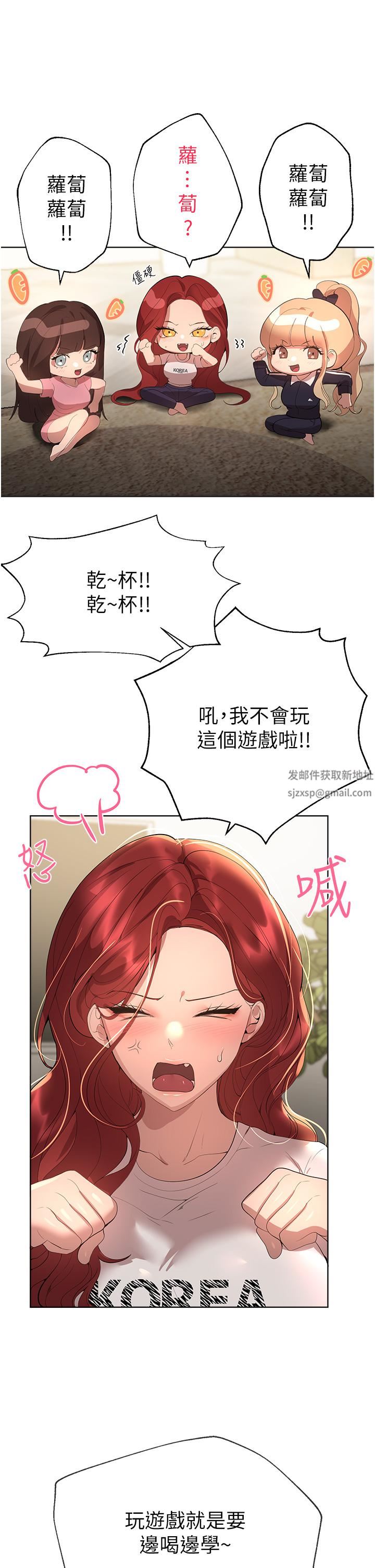 姊姊们的调教第61话-你们不就是想看我脱吗??