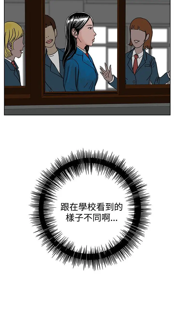 RUN（完结）第28話