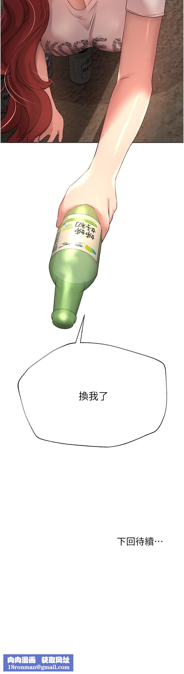 姊姊们的调教第61话-你们不就是想看我脱吗??