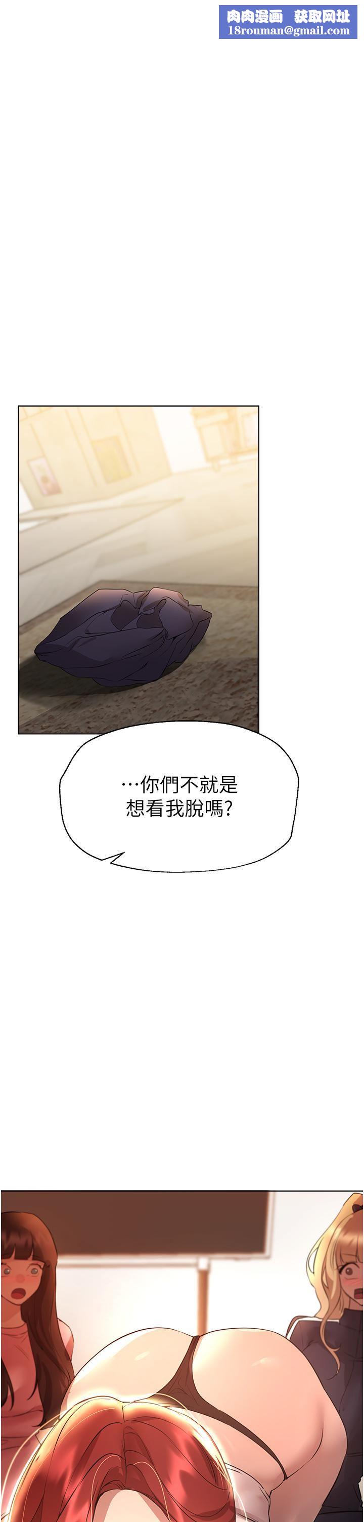 姊姊们的调教第62话-脱完直接开干!