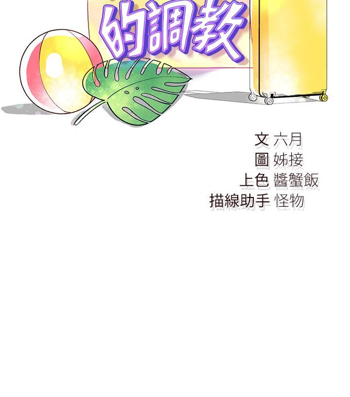 姊姊们的调教第62话-脱完直接开干!