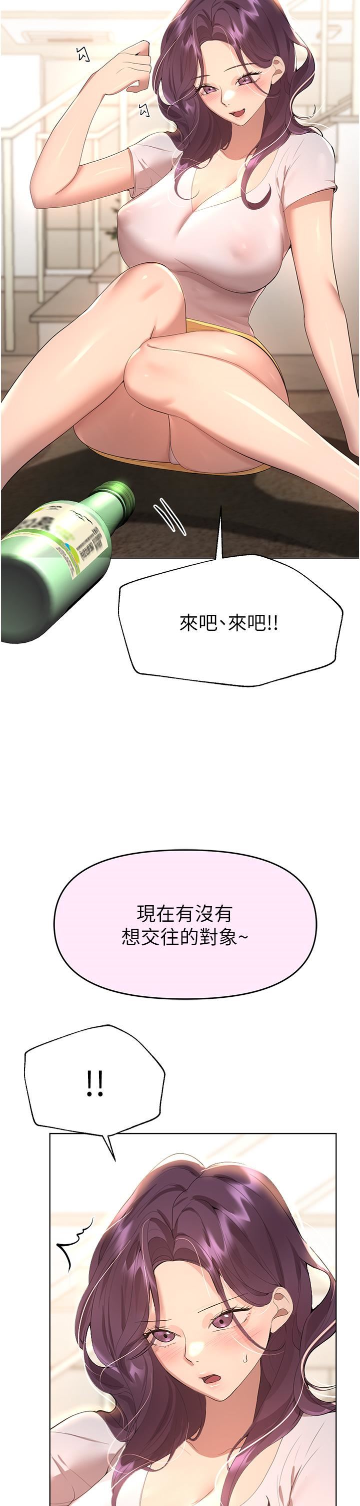 姊姊们的调教第62话-脱完直接开干!