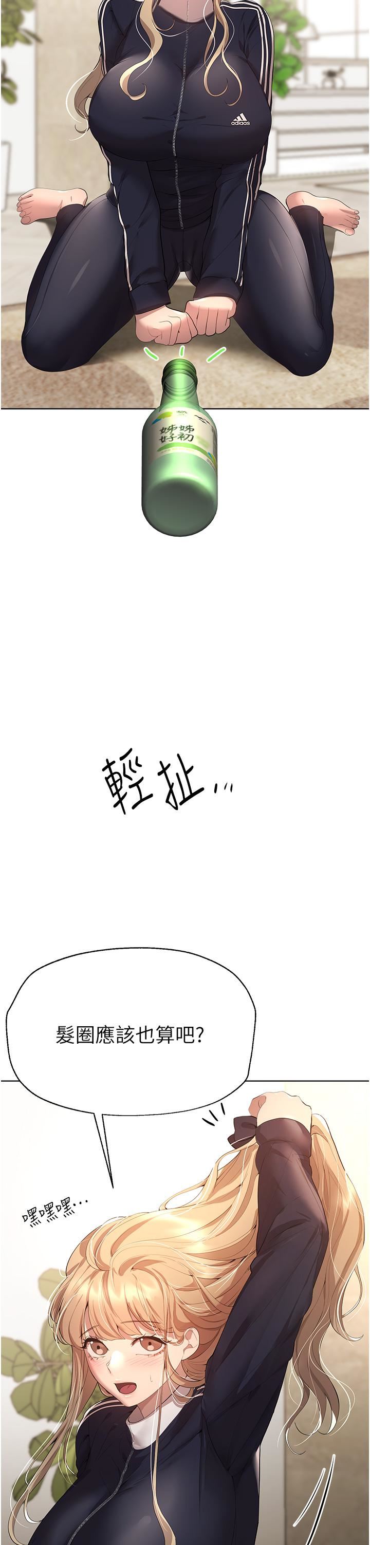 姊姊们的调教第62话-脱完直接开干!
