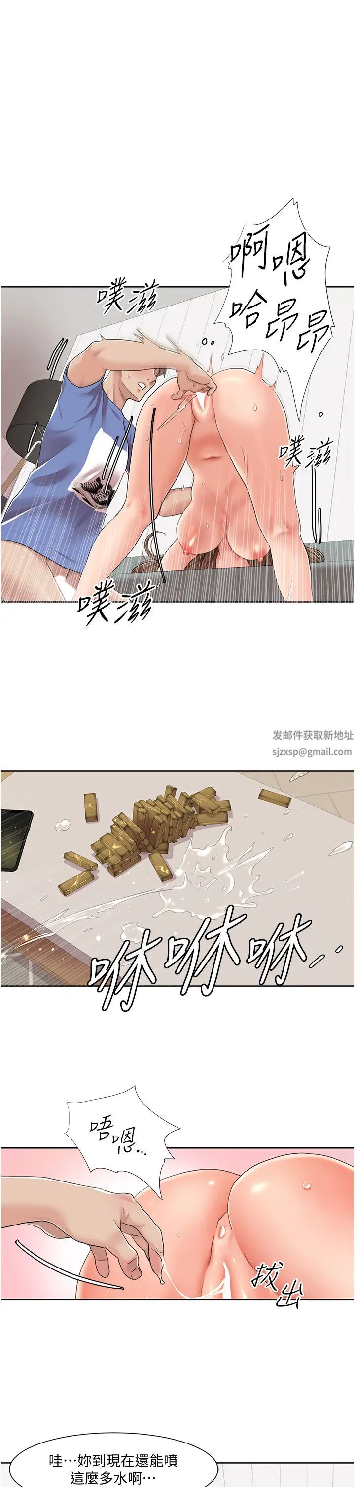 我的性福剧本第6话-不知不觉填满全身