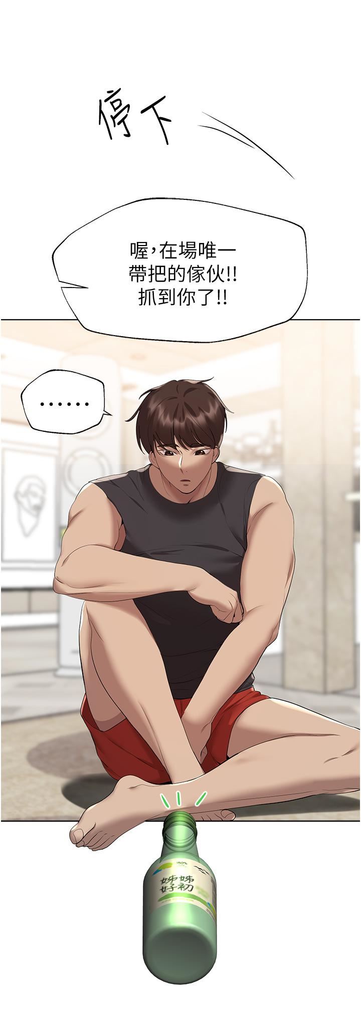 姊姊们的调教第62话-脱完直接开干!