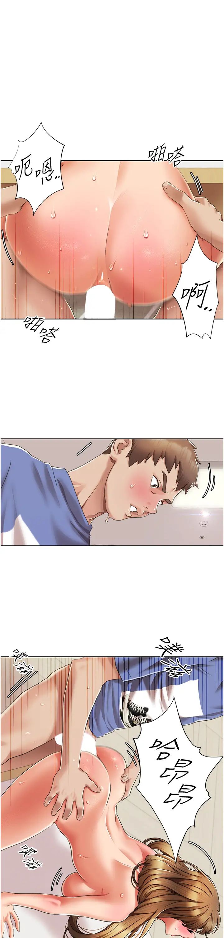 我的性福剧本第7话-要试试无套吗?