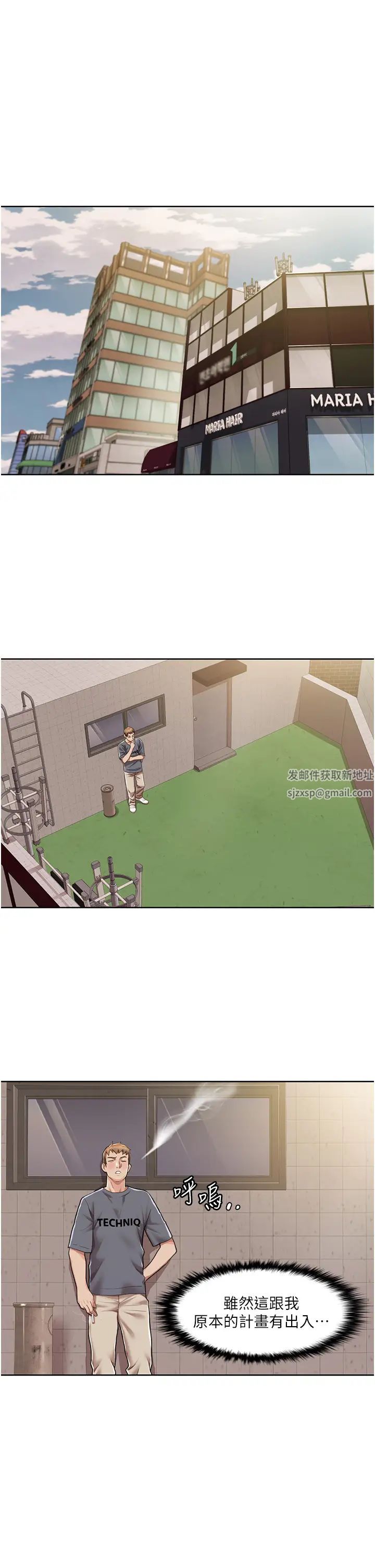 我的性福剧本第7话-要试试无套吗?