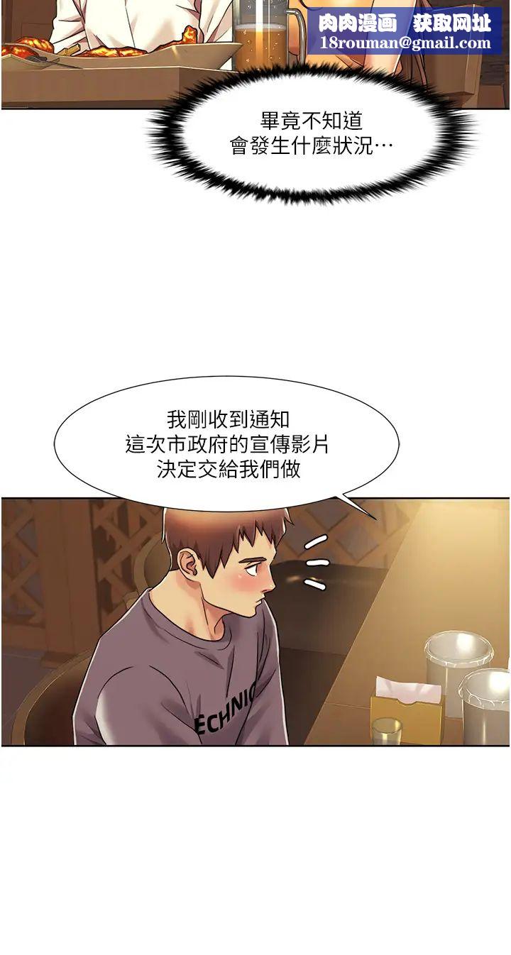 我的性福剧本第7话-要试试无套吗?