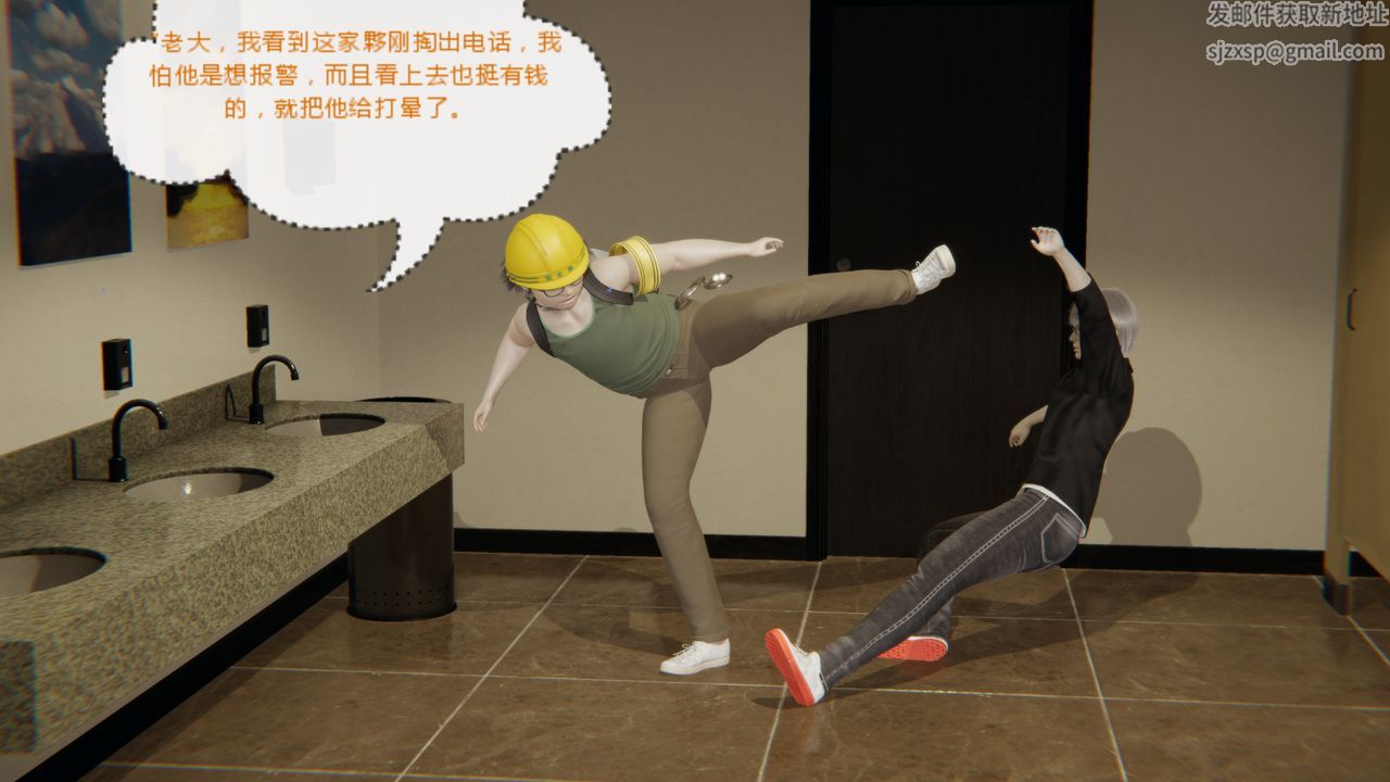 [3D]异地女友第05话