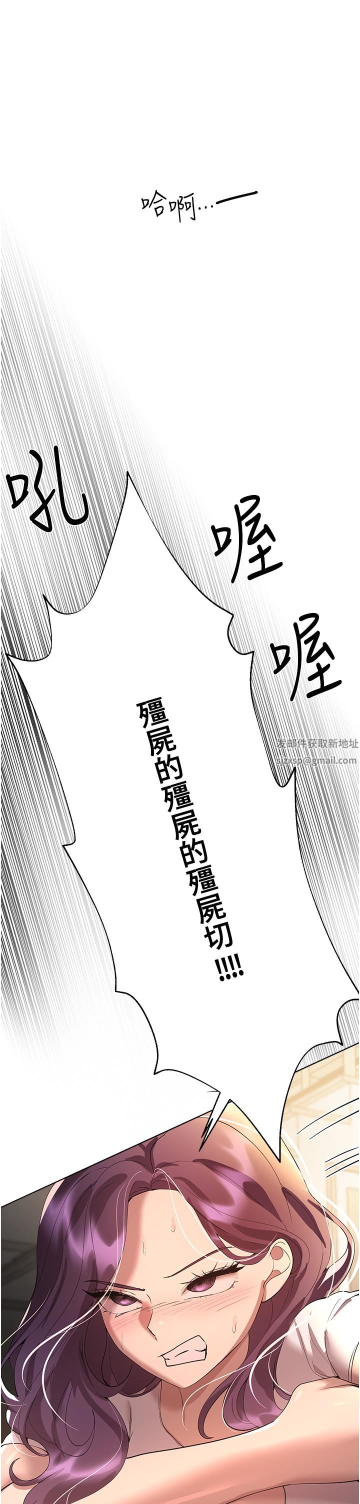 姊姊们的调教第62话-脱完直接开干!