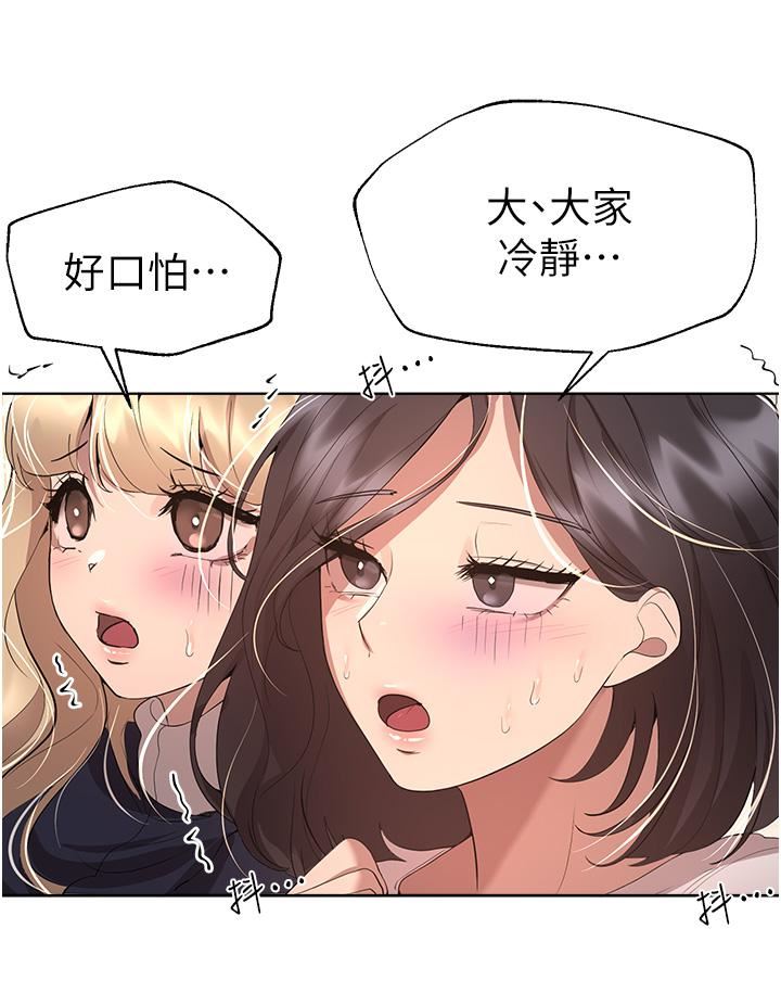 姊姊们的调教第62话-脱完直接开干!