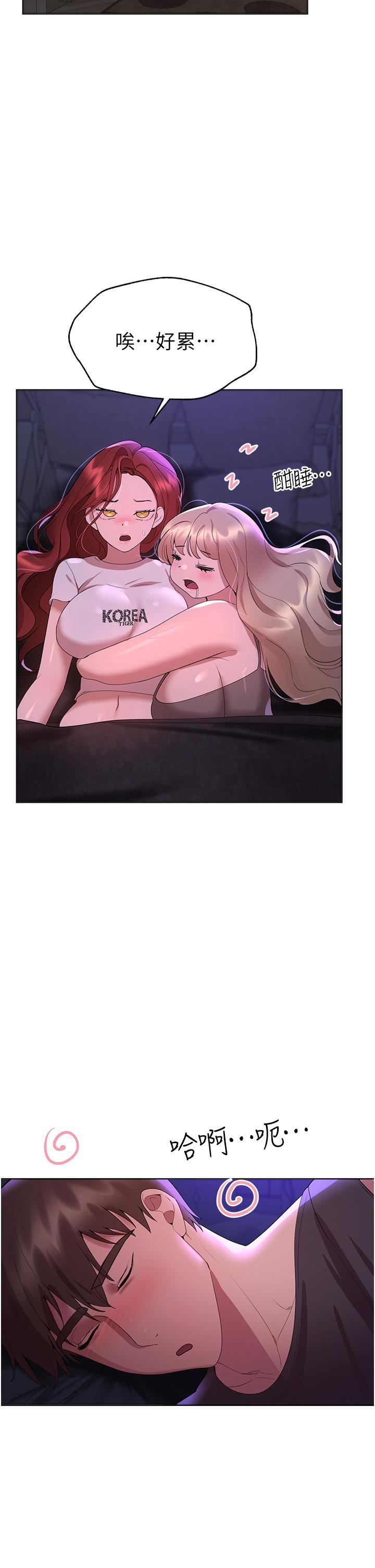 姊姊們的調教第62話-脫完直接開幹!