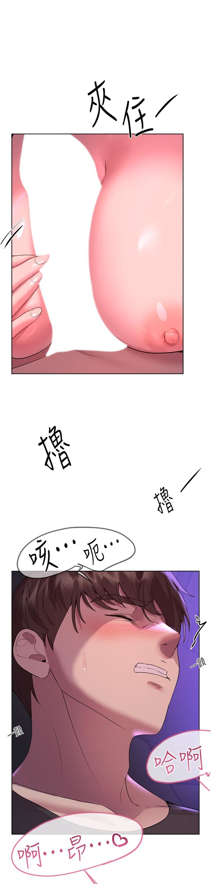 姊姊们的调教第62话-脱完直接开干!