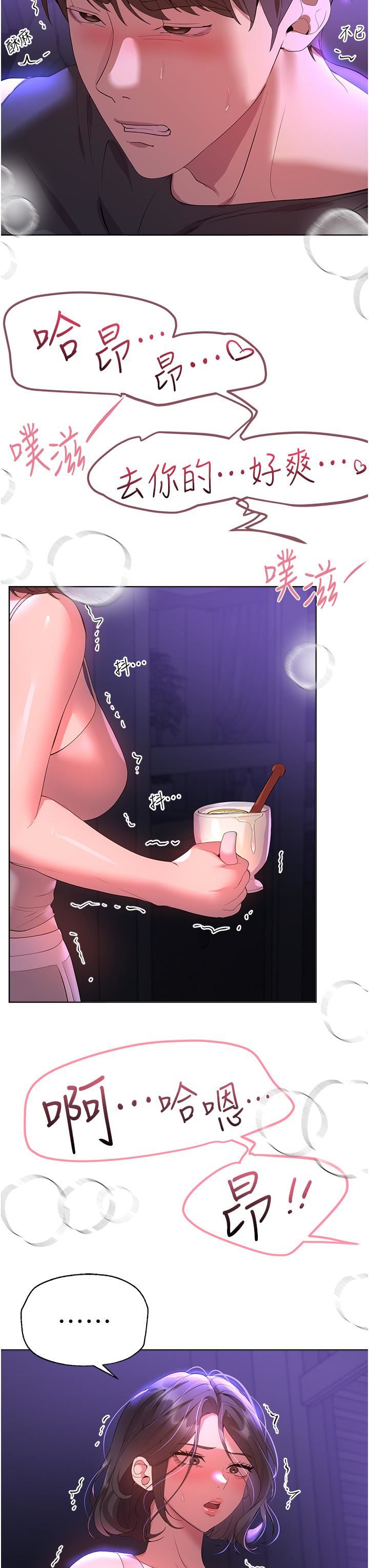 姊姊们的调教第62话-脱完直接开干!