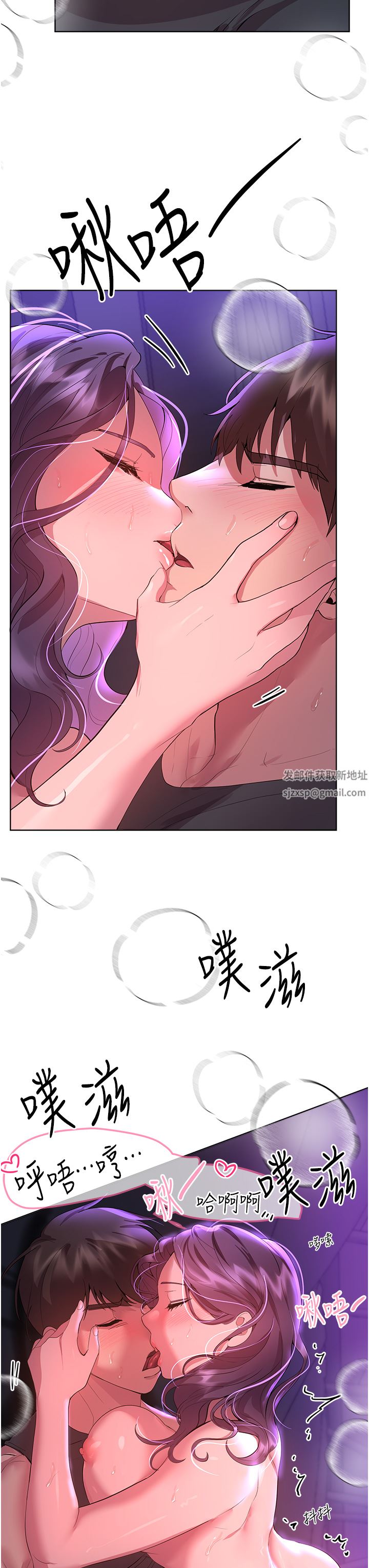 姊姊们的调教第63话-下一个轮到我瞭…♥