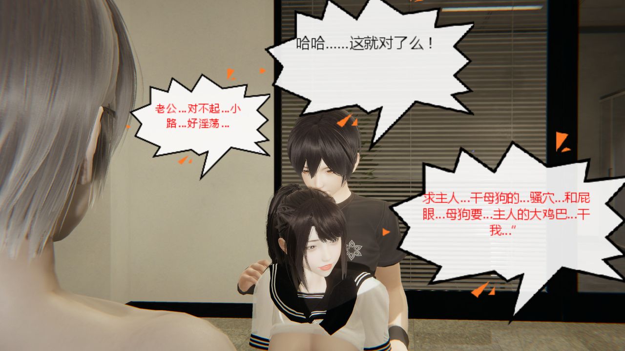 [3D]异地女友第05话