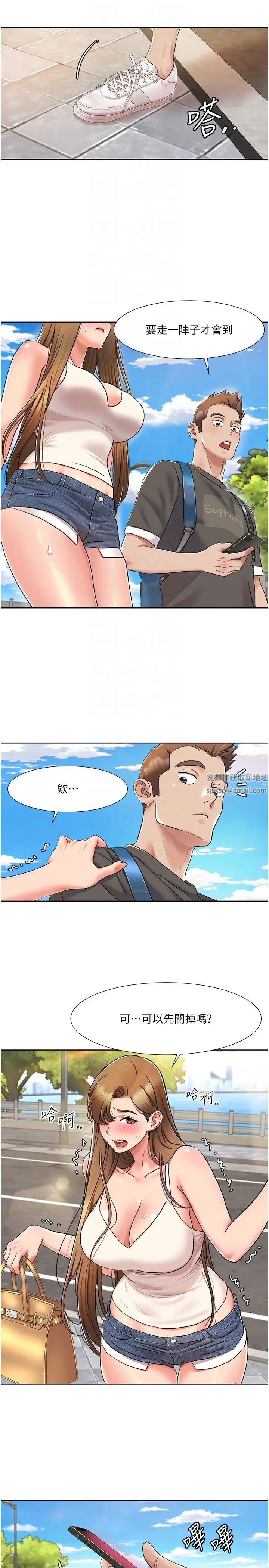 我的性福劇本第8話-塞跳蛋才能賺流量