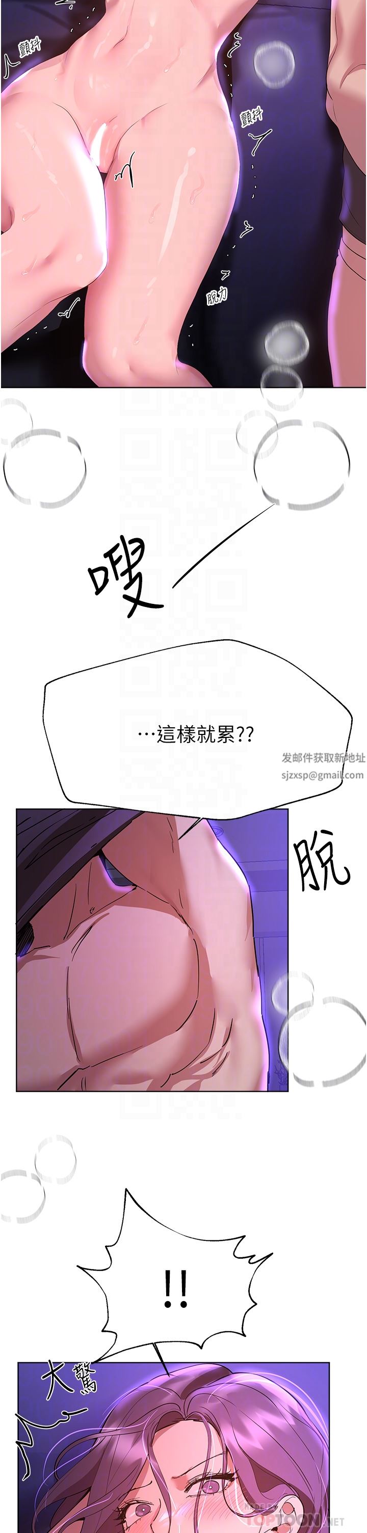 姊姊们的调教第63话-下一个轮到我瞭…♥