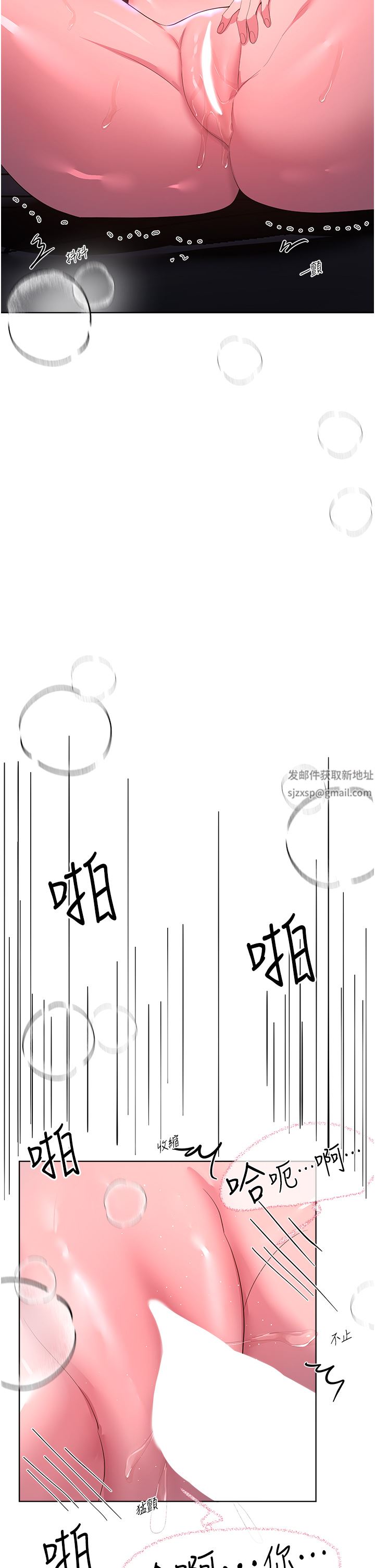 姊姊们的调教第63话-下一个轮到我瞭…♥