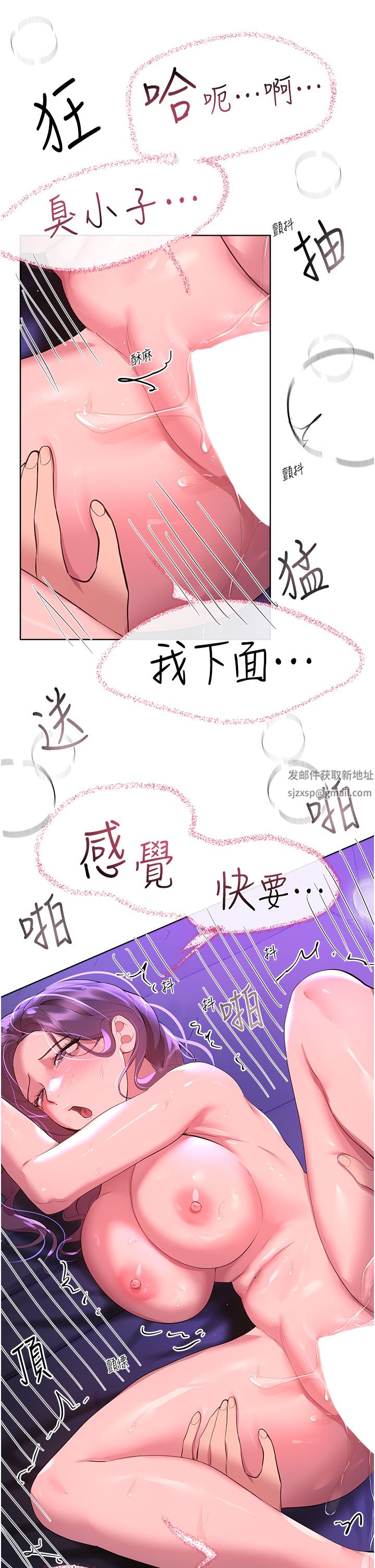 姊姊们的调教第63话-下一个轮到我瞭…♥
